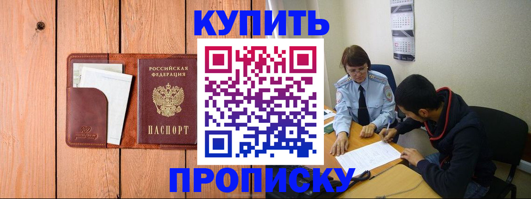 временная регистрация госуслуги в Немане